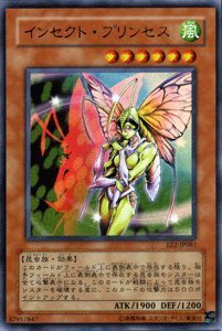 遊戯王 - ブエさん専用 Amazon.co.jp: 遊戯王カード 【 インセクト・プリンセス 】 EE2